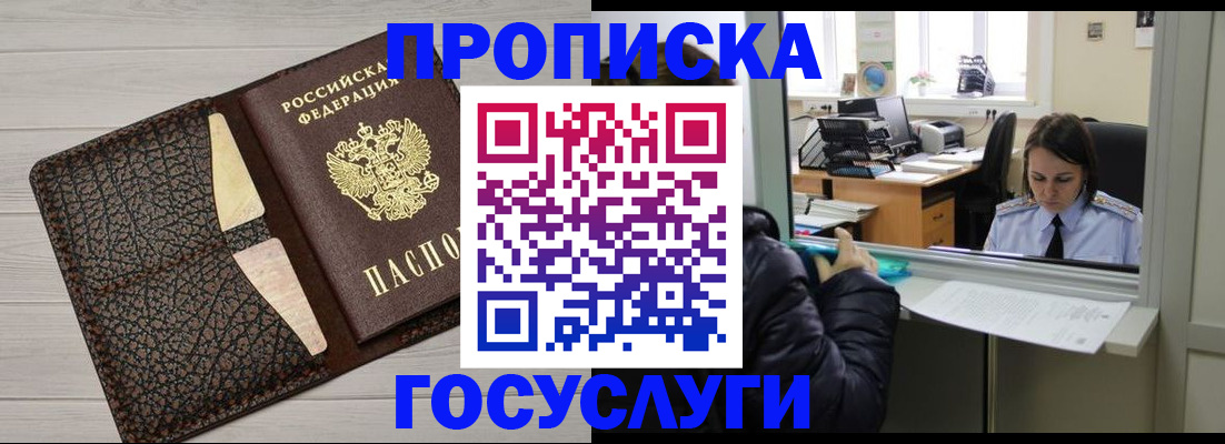 форма 3 в Красноперекопске